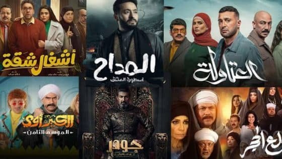 أفضل المواقع لمشاهدة مسلسلات رمضان 2025 بجودة عالية