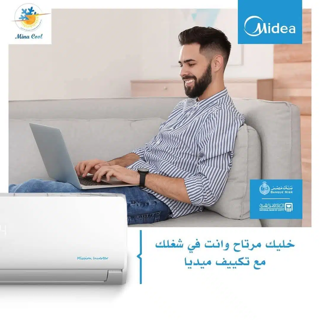 توكيل كاريير بمصر الجديدة