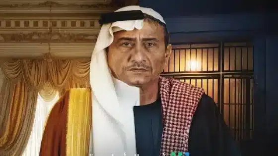  مسلسل فبراير الأسود