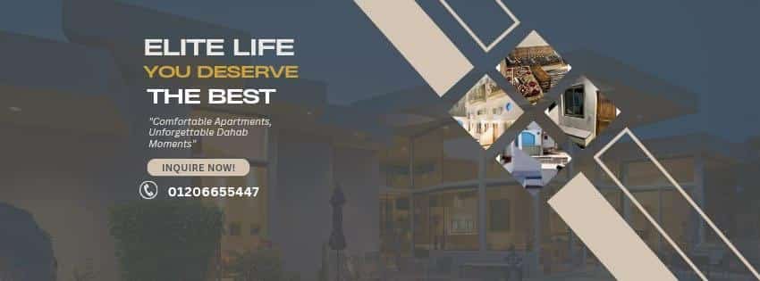 شركة ايليت لايف للديكور و التسويق السياحي