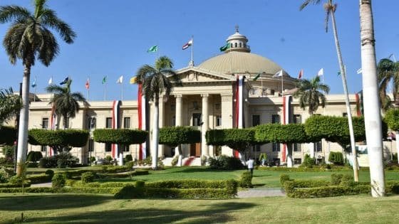 جامعة القاهرة