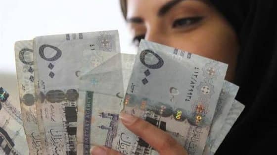 الريال السعودي