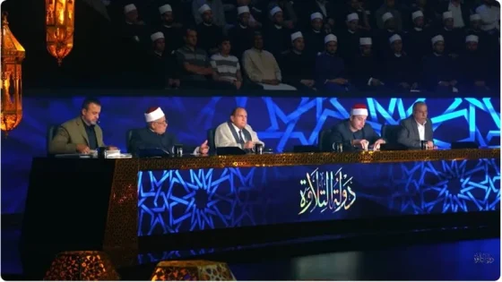 برنامج دولة التلاوة