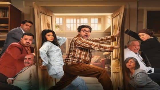 مسلسل أشغال شقة جدًا