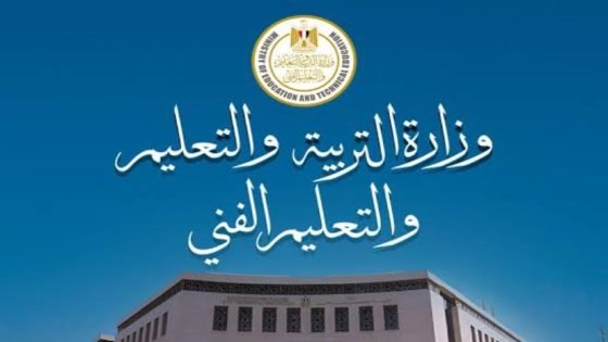 رابط نتيجة الصف الثاني الثانوي 2026 في جنوب سيناء الترم الأول – القاهرة تايمز