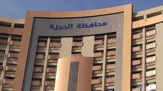 رابط نتيجة الصف الثاني الإعدادي في الجيزة عبر بوابة التعليم الاساسي – القاهرة تايمز