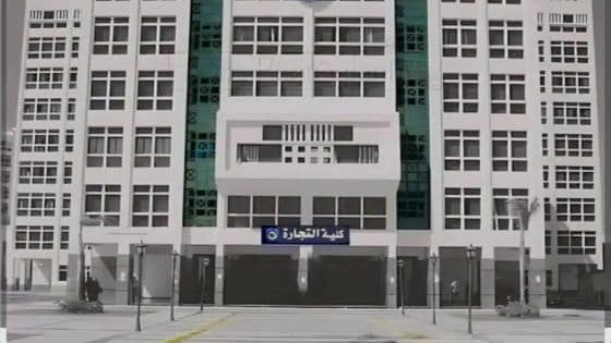 نتيجة الفصل الدراسي الأول بكلية التجارة جامعة دمنهور وآلية الدخول على موقع ابن الهيثم – القاهرة تايمز