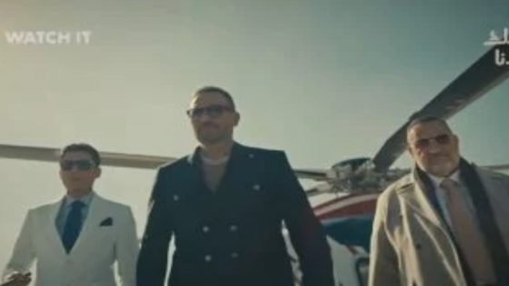 الأكشن والغموض يسيطران على برومو مسلسل أولاد الراعي رمضان 2026 – القاهرة تايمز