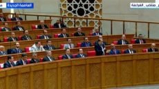 مجلس النواب