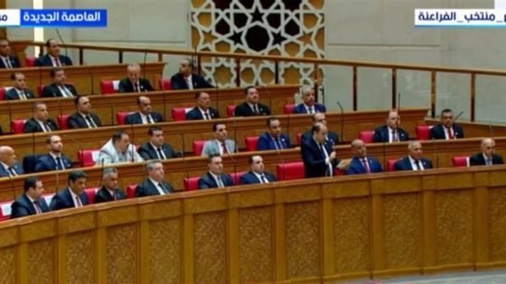 مجلس النواب