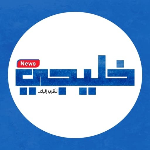 خليجي نيوز: منصة إخبارية رائدة تقدم تغطية شاملة للخليج العربي