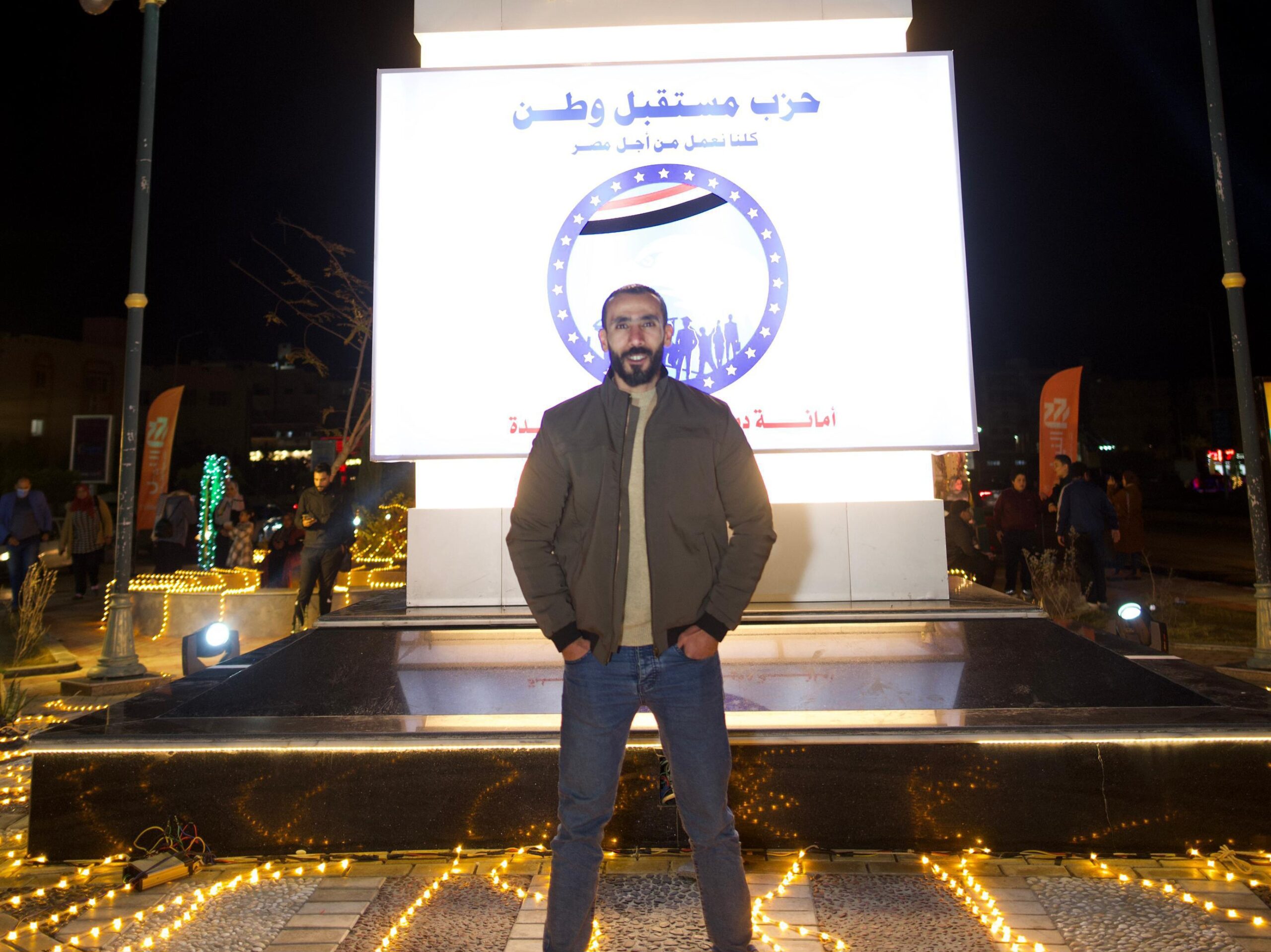 المحاسب / إسلام أحمد الزيني أمين ثاني أمانة دمياط الجديدة بحزب مستقبل وطن يهنئ المصريين بالعام الجديد وعيد الميلاد المجيد