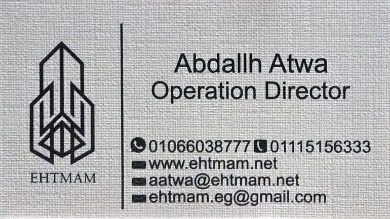 شركة EHTMAM للخدمات العامه ..شركة مصرية ناشئة تتطلع للتوسع في السعودية والإمارات في قطاع الخدمات العامة