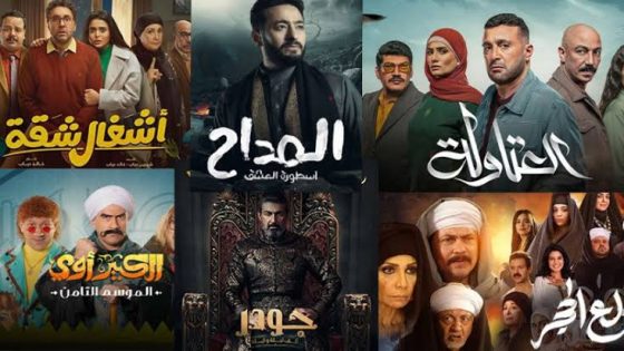 أفضل المواقع لمشاهدة مسلسلات رمضان 2025 بجودة عالية