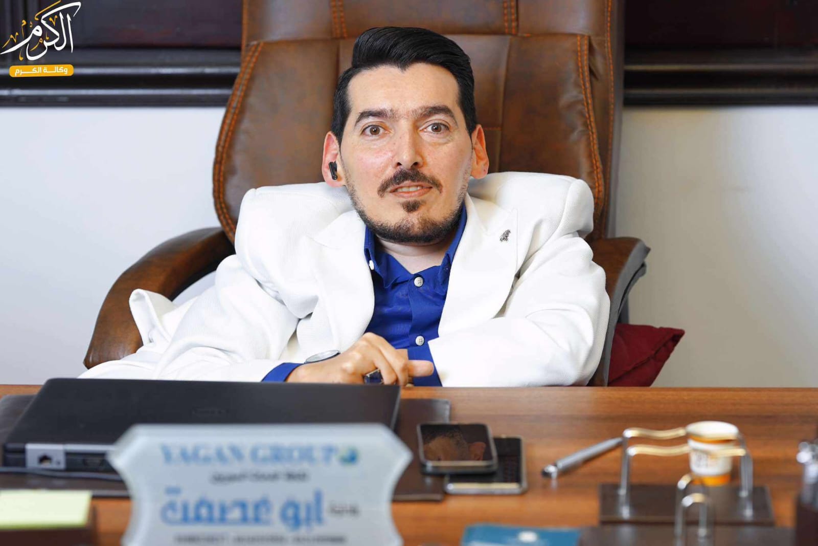 YAGAN GROUP لأن المستقبل يحتاج حلول ذكية وسريعة