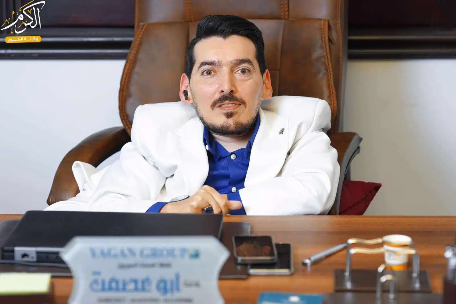 YAGAN GROUP لأن المستقبل يحتاج حلول ذكية وسريعة