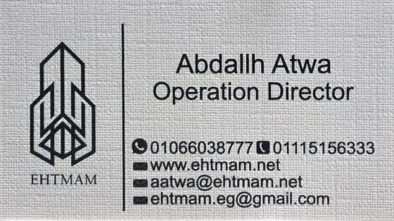 شركة EHTMAM للخدمات العامه ..شركة مصرية ناشئة تتطلع للتوسع في السعودية والإمارات في قطاع الخدمات العامة