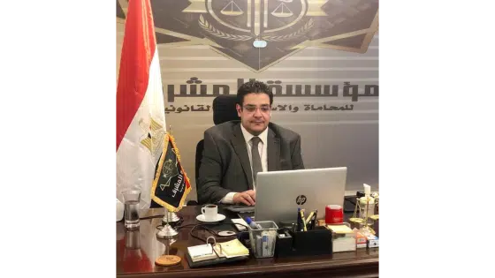 أدهم المصري