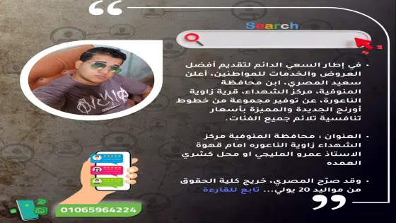 خطوط توشكا اورنج