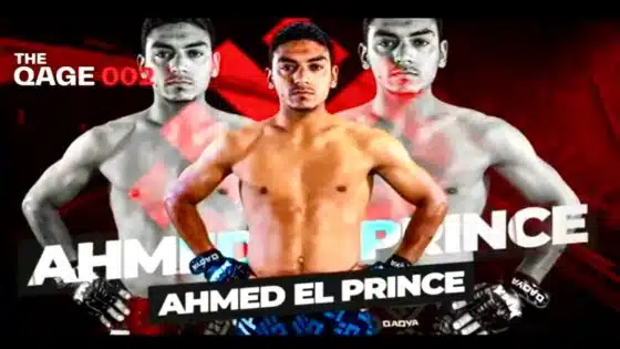 البطل احمد برنس مصطفى