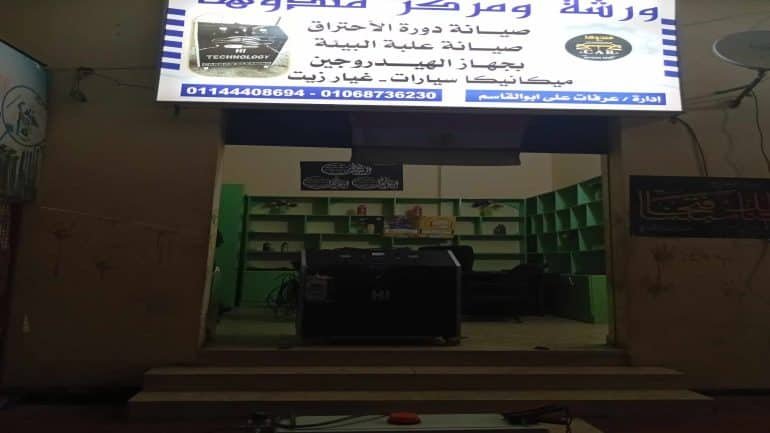 المهندس عرفات على ابو القاسم