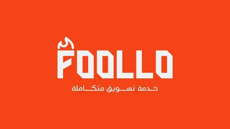 موقع فولو (Foollo.com): منصتك الأسرع لتضخيم تأثيرك على السوشيال ميديا