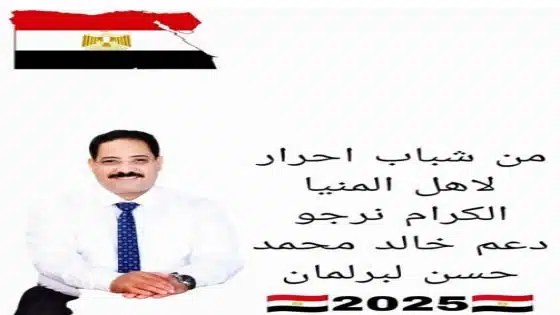 هل تؤيد نزول الحاج خالد محمد حسن في الانتخابات القادمة؟