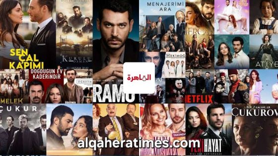 أفضل 4 مواقع لمشاهدة المسلسلات التركية بديلة لموقع قصة عشق