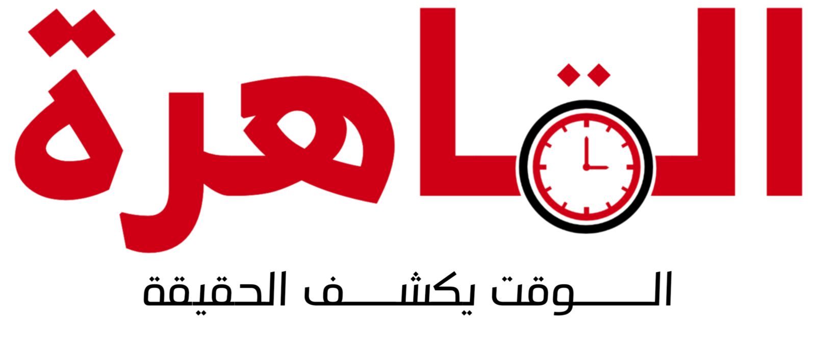 القاهرة تايمز