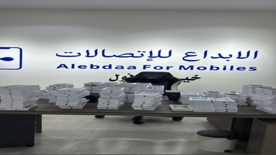 الإبداع للاتصالات