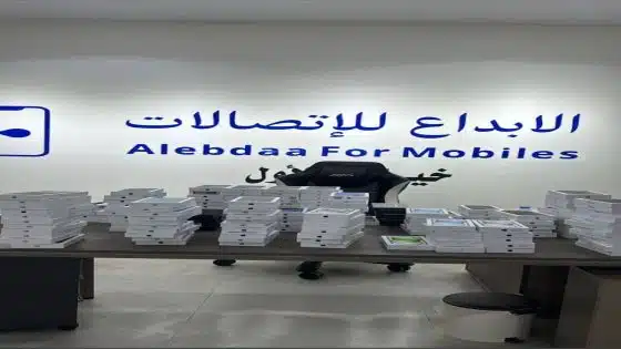 الإبداع للاتصالات