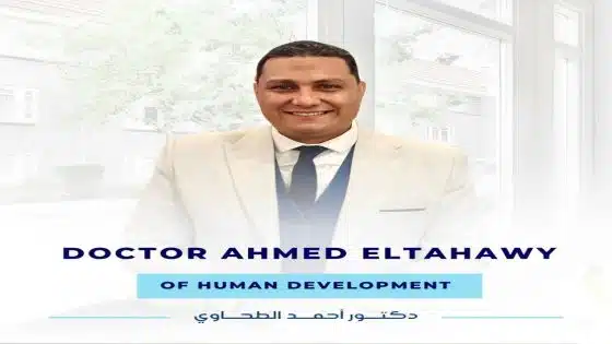 د. أحمد الطحاوي