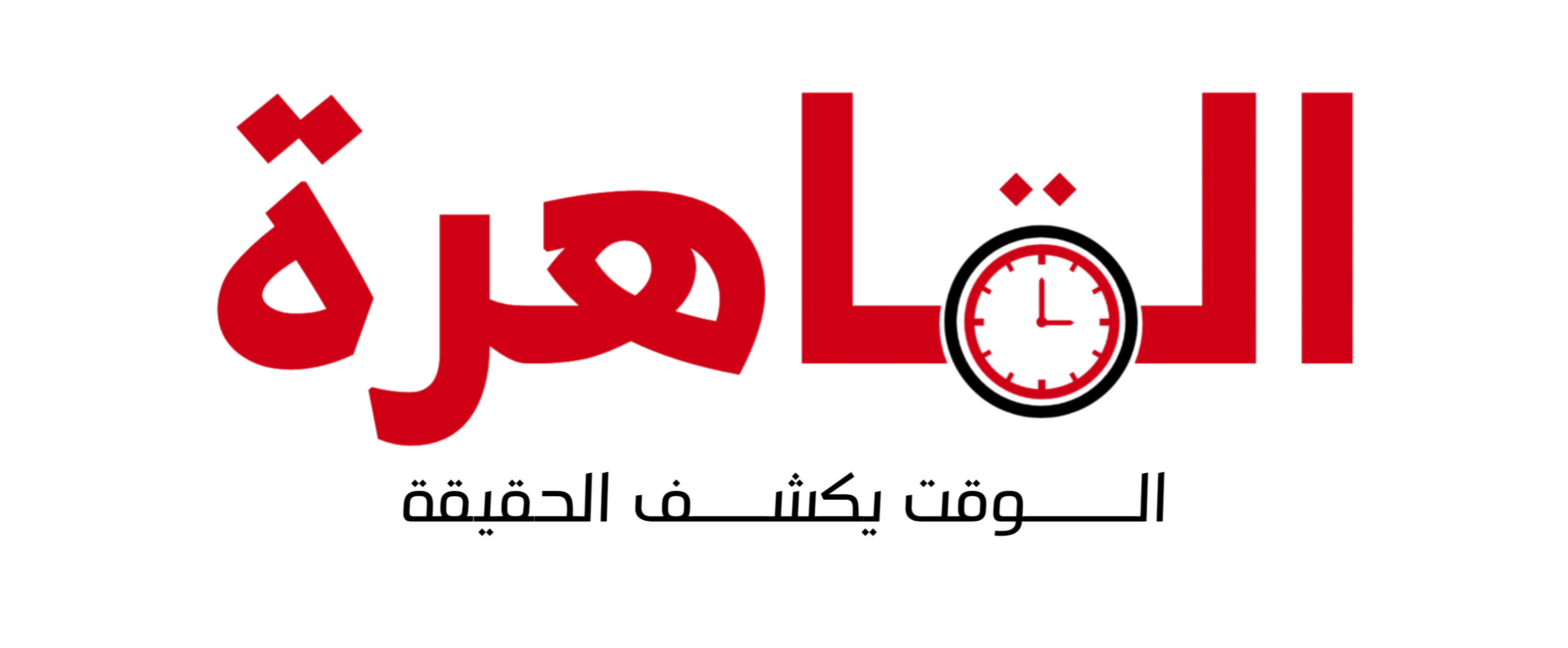القاهرة تايمز