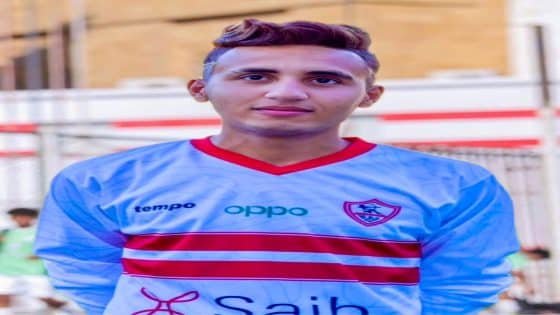 حسام فرجاني لاعب ناشئين الزمالك