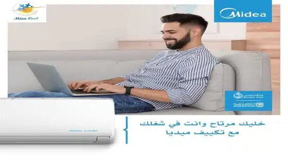 توكيل كاريير بمصر الجديدة