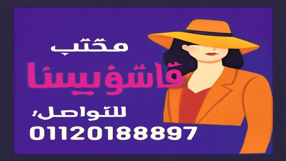 مكتب جملة الجمله أونلاين