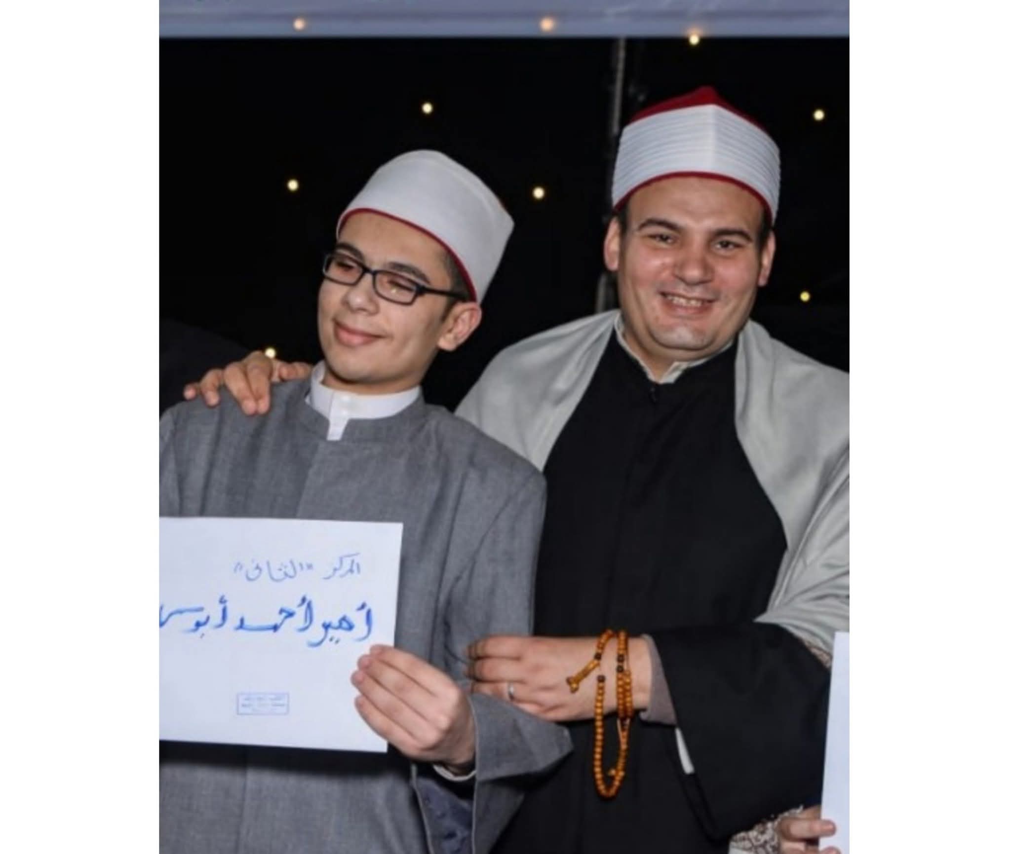 الشيخ أمير أبو سماحة الأزهري