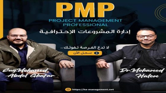 شركة HA Management