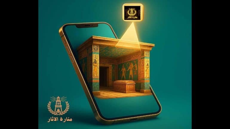 منارة الآثار: منصة وتطبيق مصري يعيدان إحياء الحضارة القديمة بتقنيات المستقبل