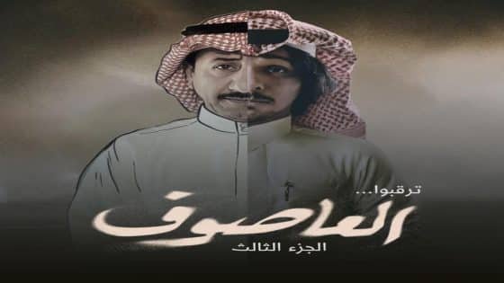 الفنان محمد السعيد.. ممثل versatile لمع نجمه في العاصوف وطاش والعودة