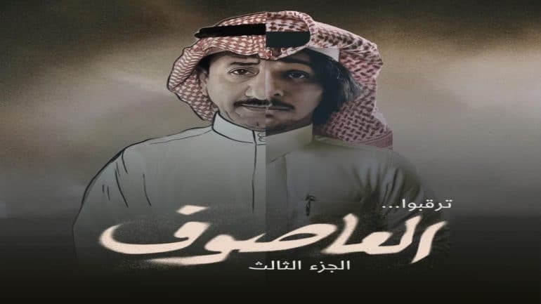 الفنان محمد السعيد.. ممثل versatile لمع نجمه في العاصوف وطاش والعودة