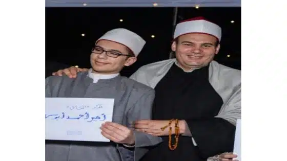 الشيخ أمير أبو سماحة الأزهري