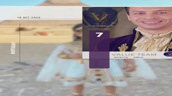 الدكتور مالك محمد