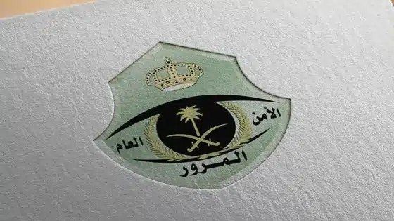  المرور السعودي
