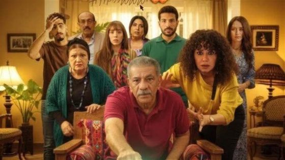 انطلاق عرض مسلسل “لينك” لسيد رجب ورانيا يوسف: قصة عن النصب الإلكتروني والعلاقات الاجتماعية