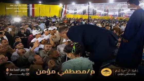 أهالي الدائرة الرابعة بالفيوم يطالبون بالشفافية ويتوجهون باستغاثة للرئيس والهيئة الوطنية للانتخابات