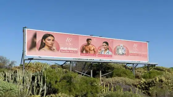 H Bella Clinic يوسع حضوره داخل القاهرة بفرع جديد في المهندسين