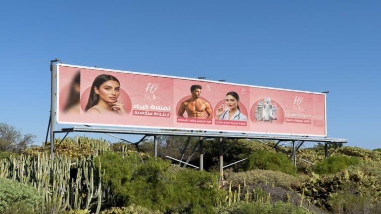 H Bella Clinic يوسع حضوره داخل القاهرة بفرع جديد في المهندسين