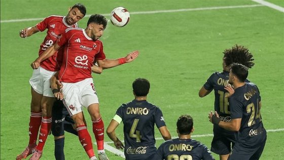 الأهلي والزمالك