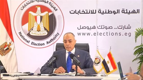 المستشار أحمد البنداري - نتيجة انتخابات مجلس النواب 2025
